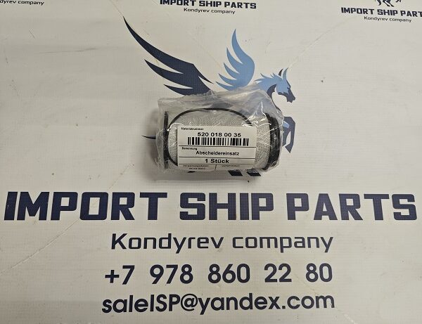 Фильтр картерных газов (сапуна) MTU 5200180035