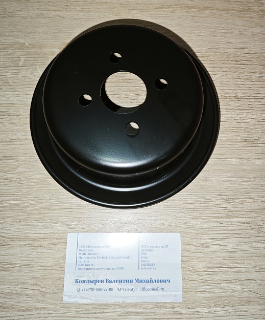 Шкив насоса пресной воды PULLEY,FRESH PUMP 33.0 EDE Westerbeke 26,0 BEDA 53266 .