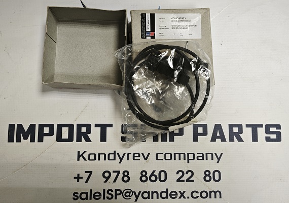 Датчик оборотов (скорости) двигателя MTU SPEED SENSOR DREHZAHLAUFNEHMER 0005357933
